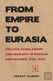 From Empire To Eurasia