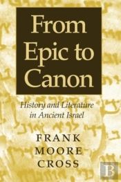 From Epic To Canon