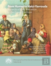 From Homer To Hatzi-Yavrouda