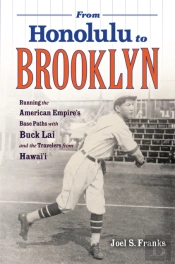 From Honolulu To Brooklyn