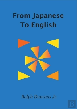 Bertrand.pt - From Japanese To English