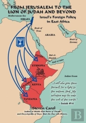 From Jerusalem To The Lion Of Judah And Beyond