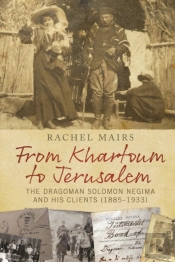 From Khartoum To Jerusalem