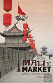 From Mao To Market
