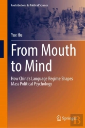 From Mouth To Mind