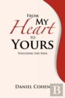 From My Heart To Yours