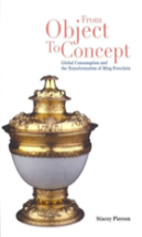 From Object To Concept