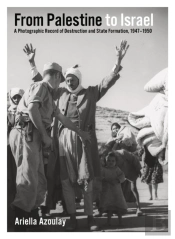 From Palestine To Israel