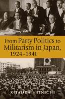 From Party Politics To Militarism In Japan, 1924-1941
