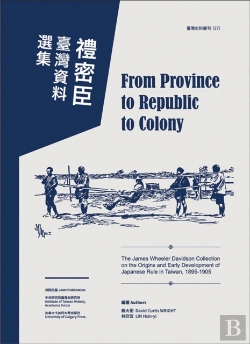Bertrand.pt - From Province To Republic To Colony
