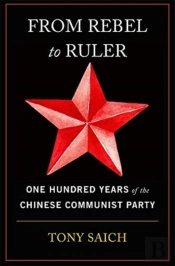 From Rebel To Ruler 8211 One Hundred