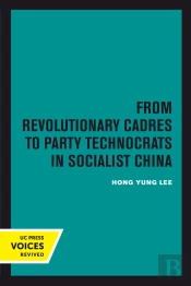 From Revolutionary Cadres To Party Technocrats In Socialist China