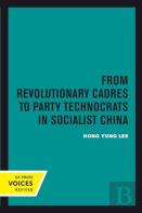 From Revolutionary Cadres To Party Technocrats In Socialist China