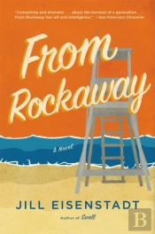 From Rockaway