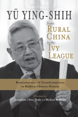 Bertrand.pt - From Rural China To The Ivy League