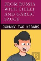 From Russia With Chilli And Garlic Sauce