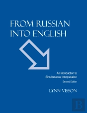 From Russian Into English