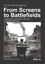 From Screens To Battlefields