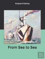 From Sea To Sea