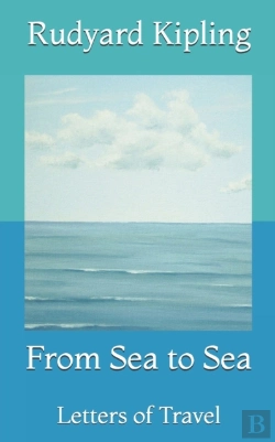 Bertrand.pt - From Sea To Sea