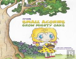 From Small Acorns Grow Mighty Oaks