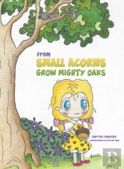 From Small Acorns Grow Mighty Oaks