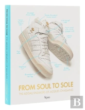 From Soul To Sole