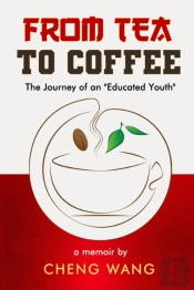 From Tea To Coffee