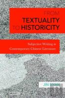 From Textuality To Historicity