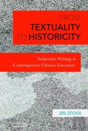 From Textuality To Historicity