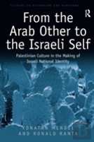 From The Arab Other To The Israeli Self