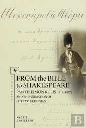 From The Bible To Shakespeare