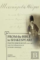 From The Bible To Shakespeare