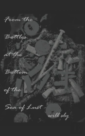 From The Bottles At The Bottom Of The Sea Of Lust