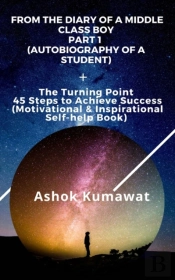From The Diary Of A Middle Class Boy Part 1 (Autobiography Of A Student)+ The Turning Point 45 Steps To Achieve Success