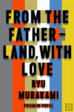 Bertrand.pt - From The Fatherland With Love
