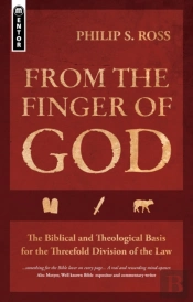 From The Finger Of God