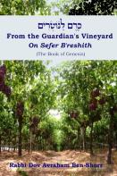 From The Guardian'S Vineyard