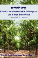 From The Guardian'S Vineyard On Sefer B'Reshith (The Book Of Genesis)