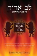 From The Heart Of A Lion
