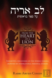 From The Heart Of A Lion