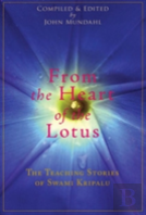 From The Heart Of The Lotus