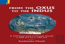 From The Oxus To The Indus