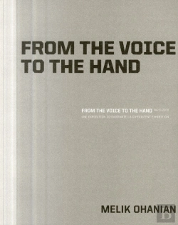 Bertrand.pt - From The Voice To The Hand