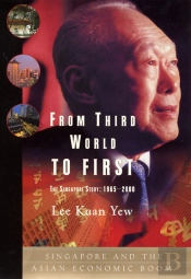 From Third World To First