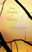 From Trinity To Trinity