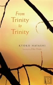 From Trinity To Trinity