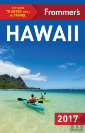 Frommer'S Hawaii 2017