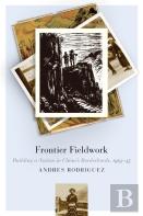Frontier Fieldwork