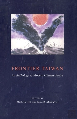 Bertrand.pt - Frontier Taiwan